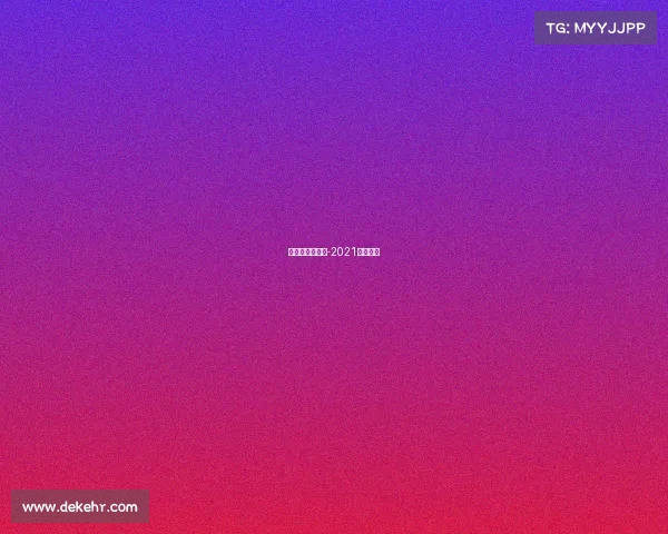 精武门国际赛事-2021年精武门