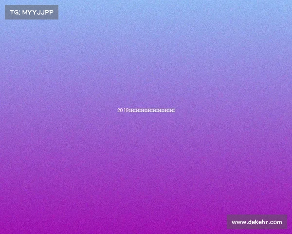 2019年意大利精彩体育赛事全面回顾与精华集锦