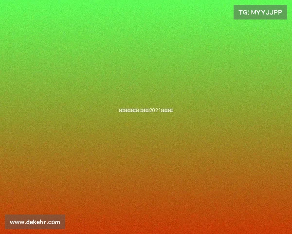 丝路英雄赛事直播 丝路英雄2021年活动公告