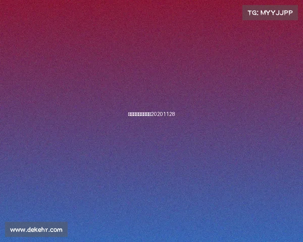 武林风最新一期比赛20201128