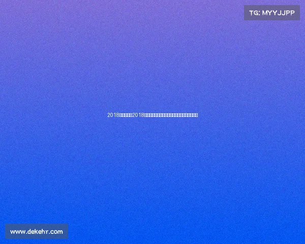 2018中超赛事、2018中超烽火重燃群雄逐鹿,激战一季谁主荣耀之巅 2018中超赛事、2018中超烽火重燃群雄逐鹿,激战一季谁主荣耀之巅